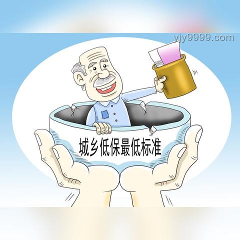 解决群众急难愁盼新举措：最低工资标准提升与社保户籍限制取消